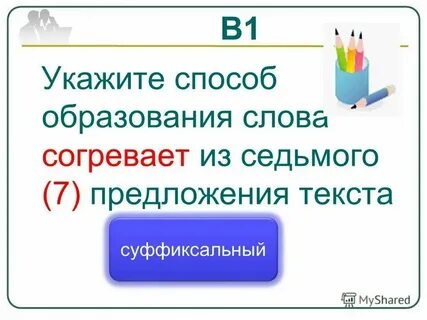 Неторопливо от какого слова