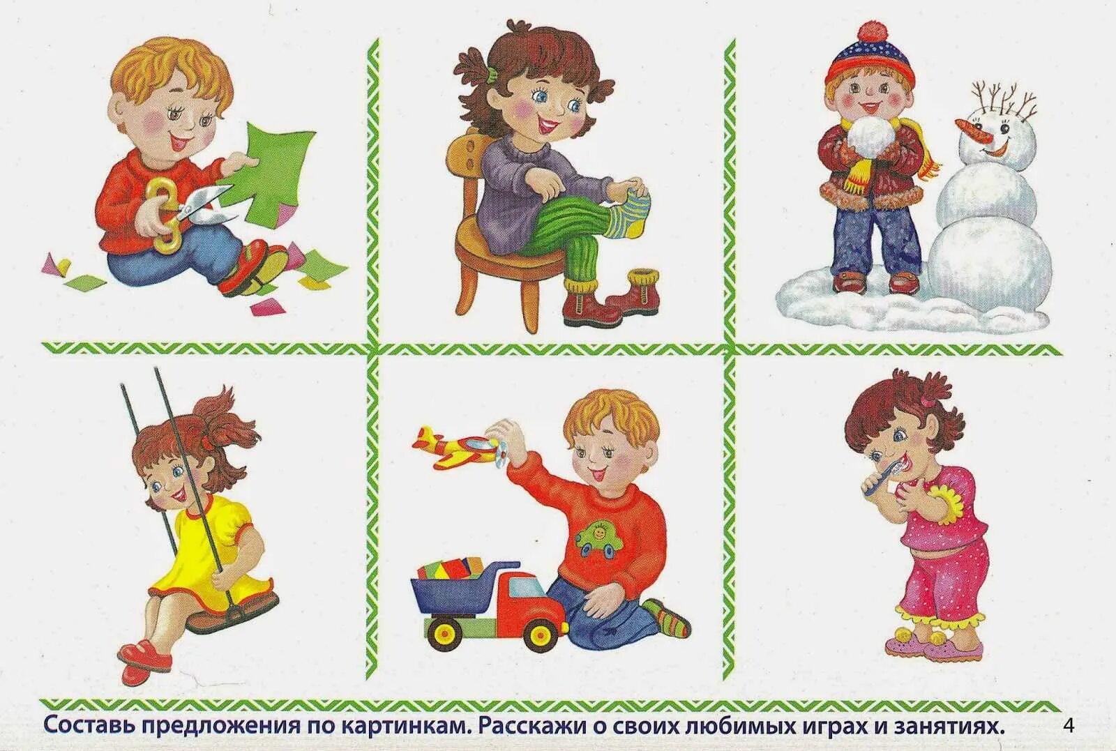 Не менее наглядно