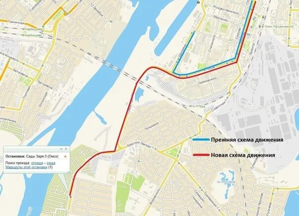 55 маршрутка на карте. Автобус 3 Омск маршрут. Омск остановки автобусов. Омск схемы движение маршрутов с 1 июля. Автобусный маршрут 315 Омск.