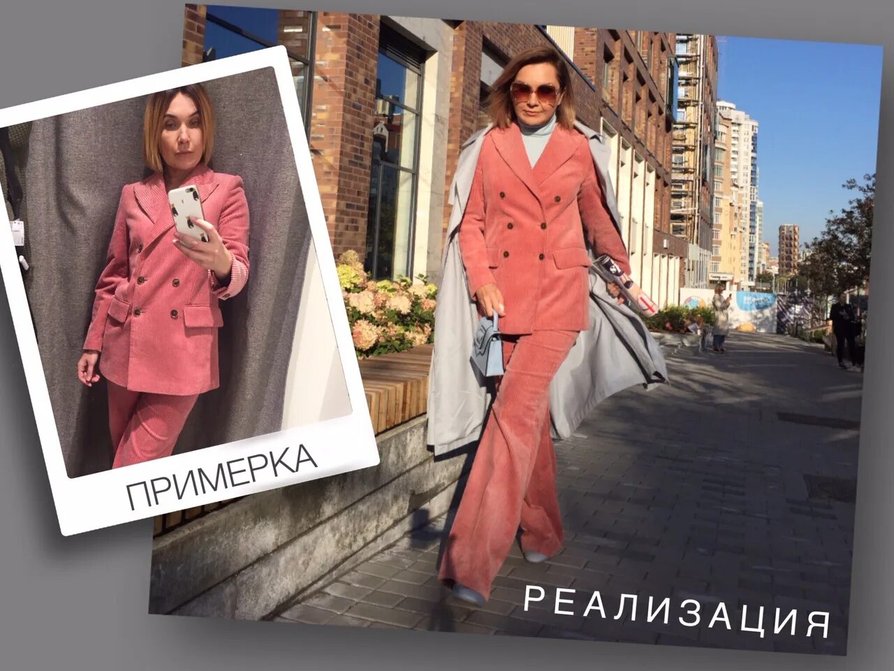 Передача шоппинг лайф. Екатерина шоппинг лайф. модель шоппинг лайф юлия турсунова. модель инесса на шоппинг лайф. мария островская шоппинг лайф фото.