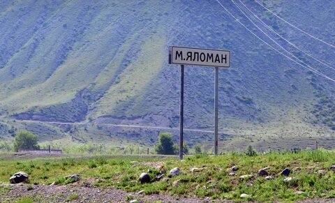 Ра иня