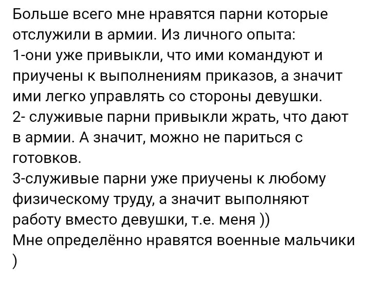 Анонимные истории из жизни. Анонимные рассказы из жизни. Истории анонимно читать. Самые смешные истории из жизни.