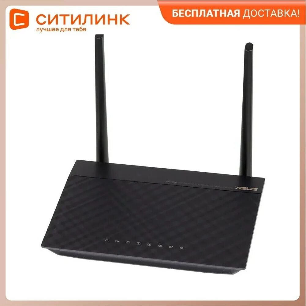 Rt n12 d1. Rt n12 днище. asus rt-n12 d1. маршрутизатор asus rt-t300. маршрутизатор asus rt-n11p [4x100 мбит, сек, 802.11b,g,n, 2.4 ггц, wi-fi 300 мбит, с, ipv6].