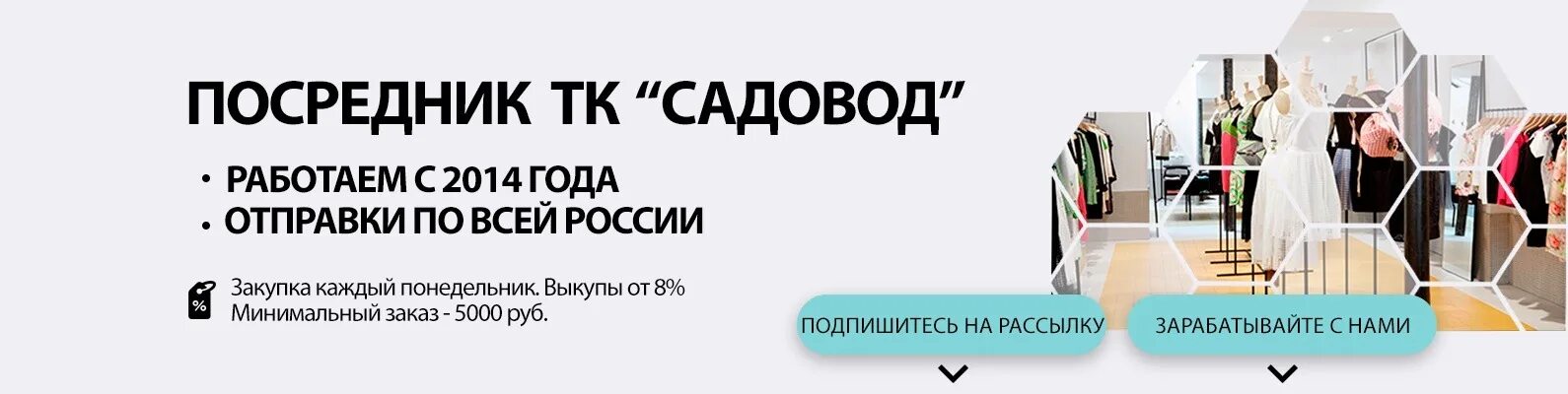 Калининград посредник. Калининград посредник