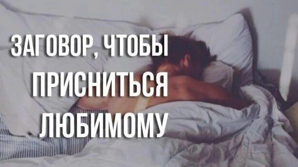 Приснилось быть в гостях у бывшего
