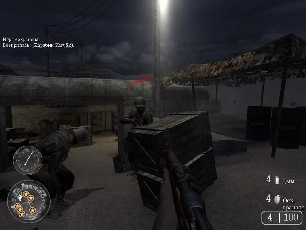 Сколько весит call of duty 2. Call of duty 2 бункер. call of duty 2 карты. call of duty 2 требования. call of duty 2 трубопровод.