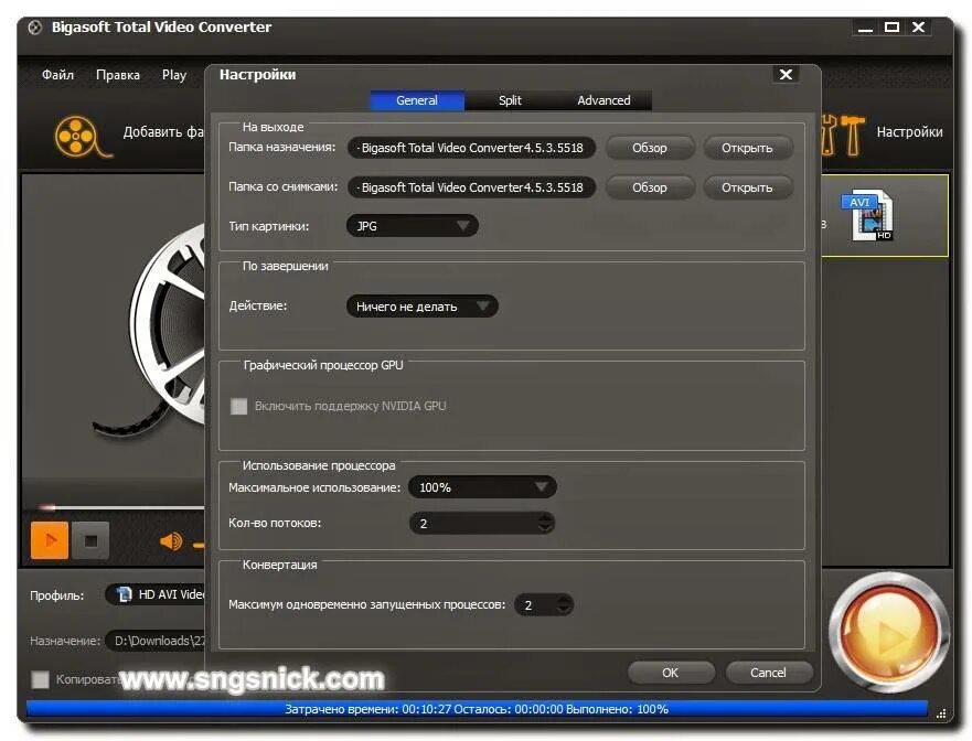 Как извлечь аудио из видео на андроид. Bigasoft total video converter. извлечь звук из видео. ключ bigasoft. извлечь звук из видео онлайн.