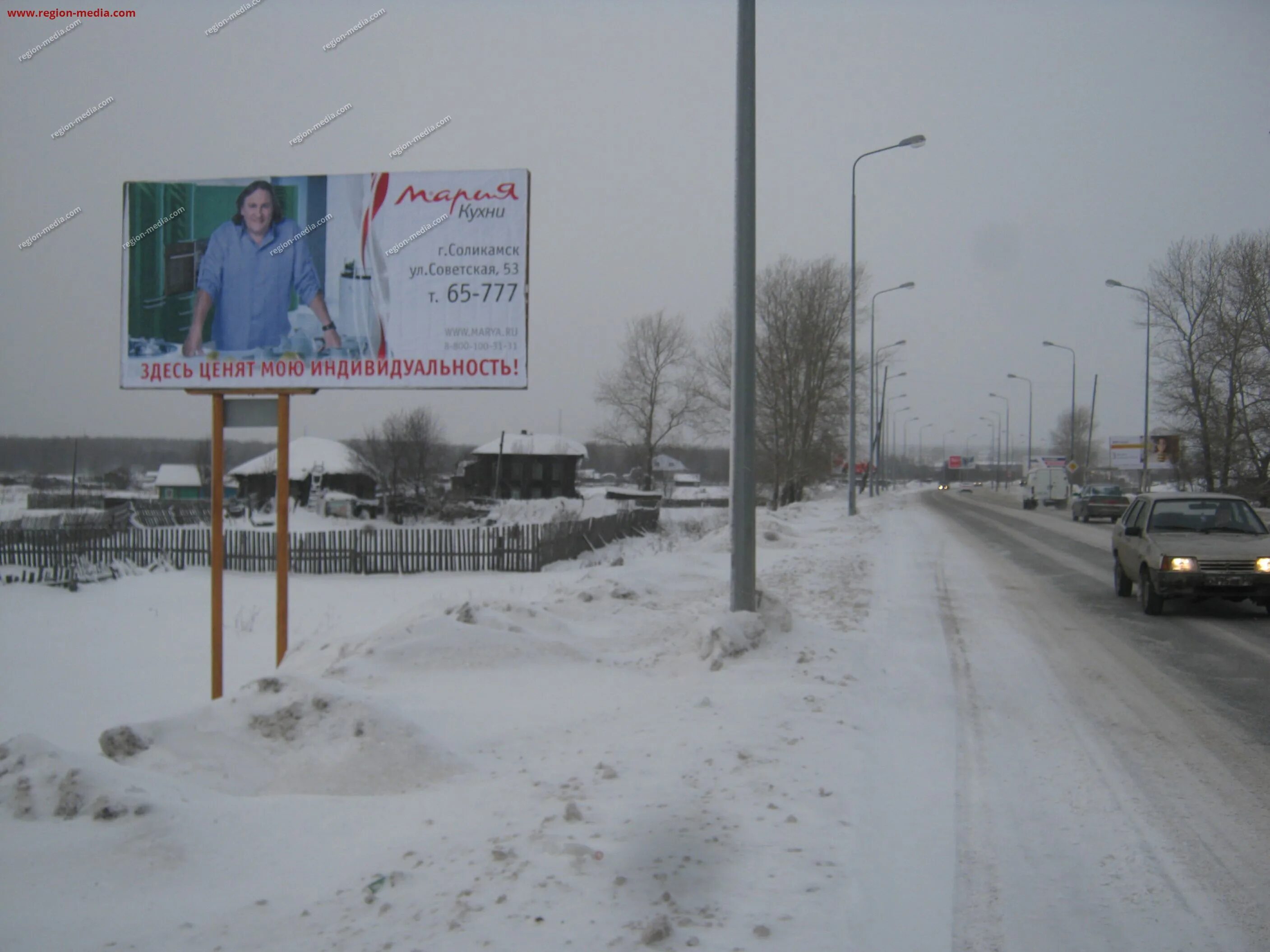 Всеобуча 6. Ул всеобуча 78 соликамск. Магазин риф соликамск. Всеобуча 86 соликамск. Всеобуча,86.