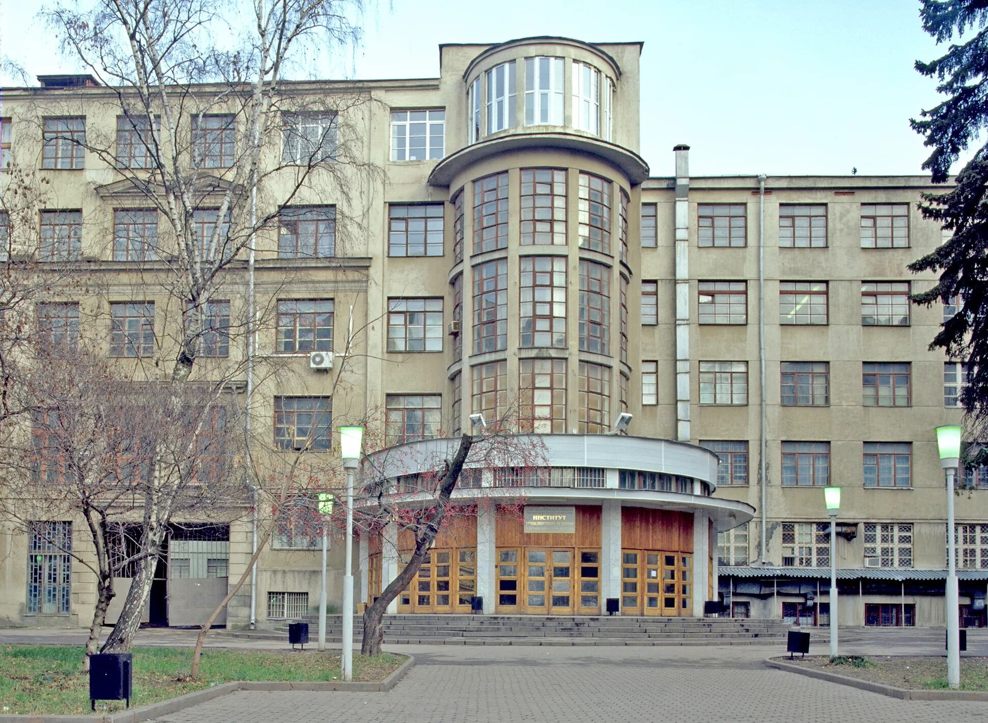 Институт транспортной техники и систем управления миит. Правовой колледж юридического института рут миит. Рут транспорта москва. Рут транспорта москва. Рут транспорта москва.
