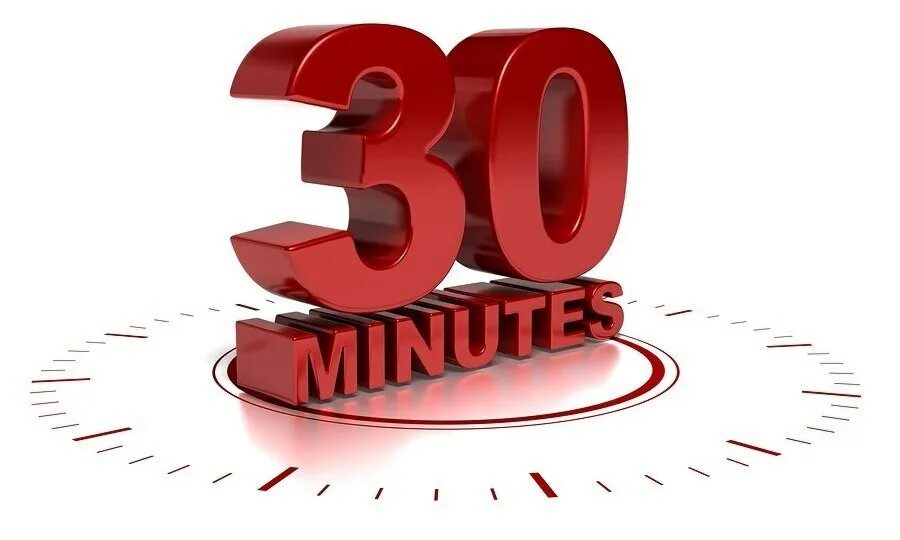 Каждые 30 мин. 30 минут. осталось 30 минут. 30 минут картинка. через 30 мин.