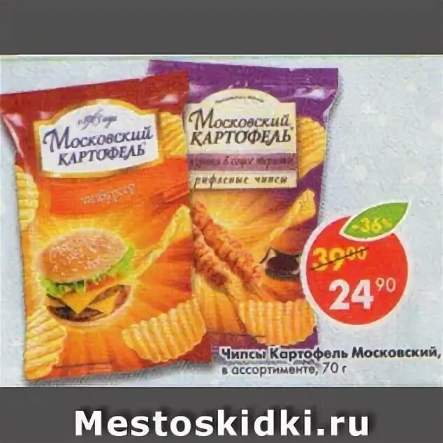 Московский картофель москва
