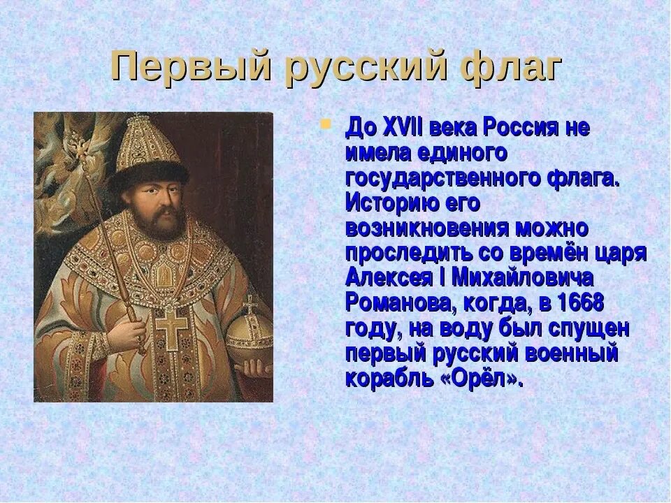 Факты история россии 7 класс