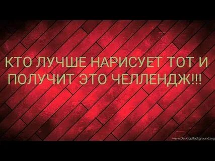 Видео кто лучше нарисует