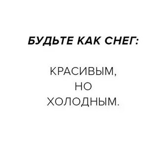 Холодная сережа