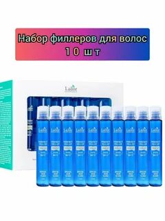 Филлер для волос lador синий