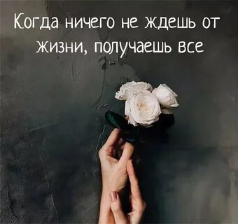 Статус про красивые фото