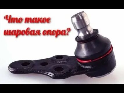 Когда менять шаровые