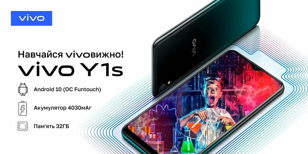 Vivo страна. Vivo компания. Vivo компания производитель. Фирма vivo Страна производитель. Vivo хорошая ли фирма.