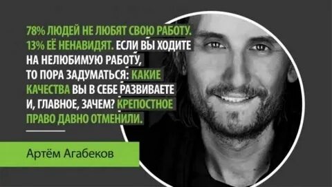 Ненавижу свою работу