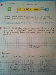 60 65 километров в час