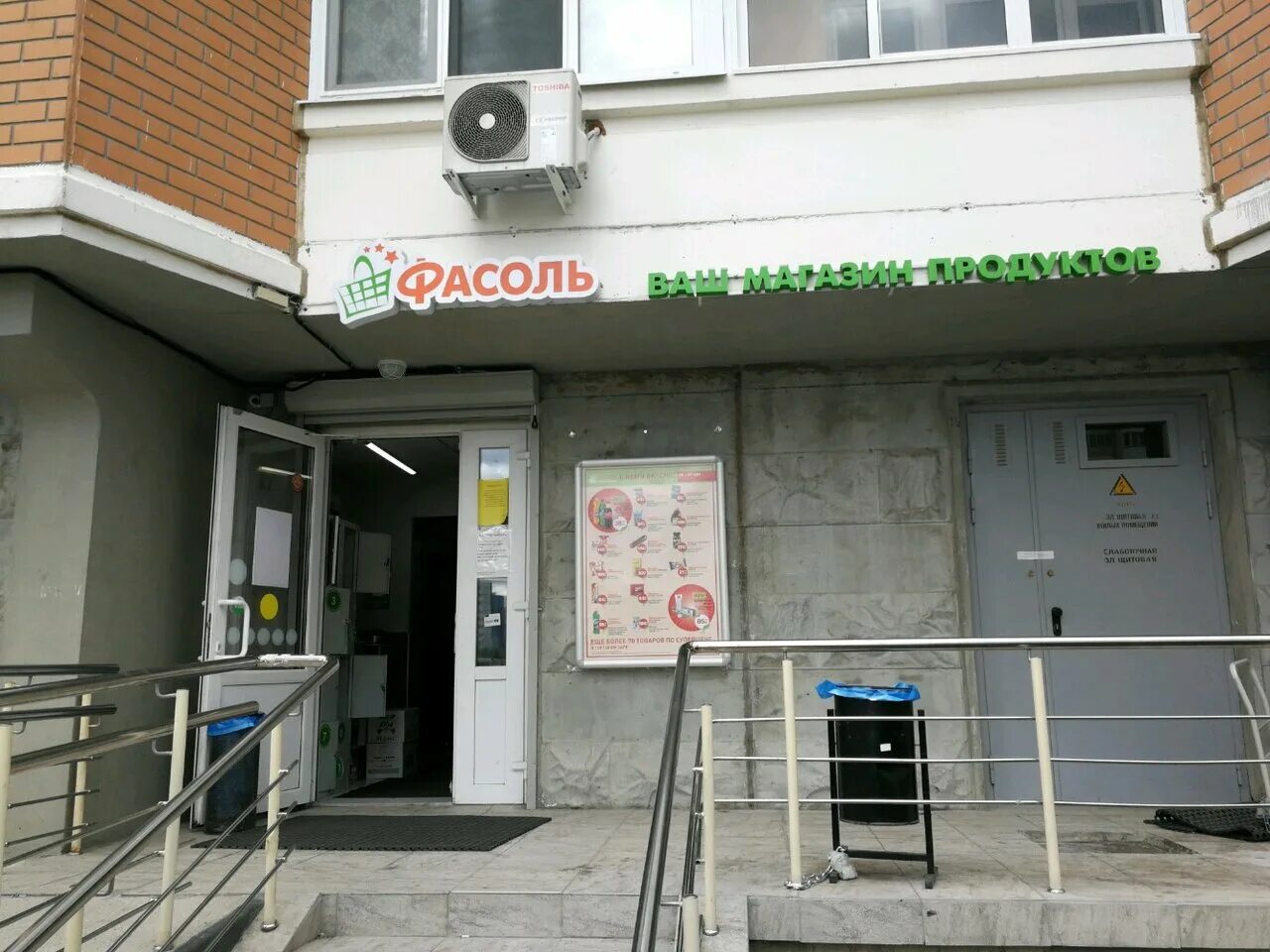 Московский. 7. Москвитина 1 корпус 2 московский. 7я ул москвитина 7. 7я ул москвитина 7.