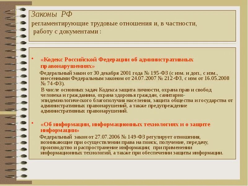 При работе с несколькими документами