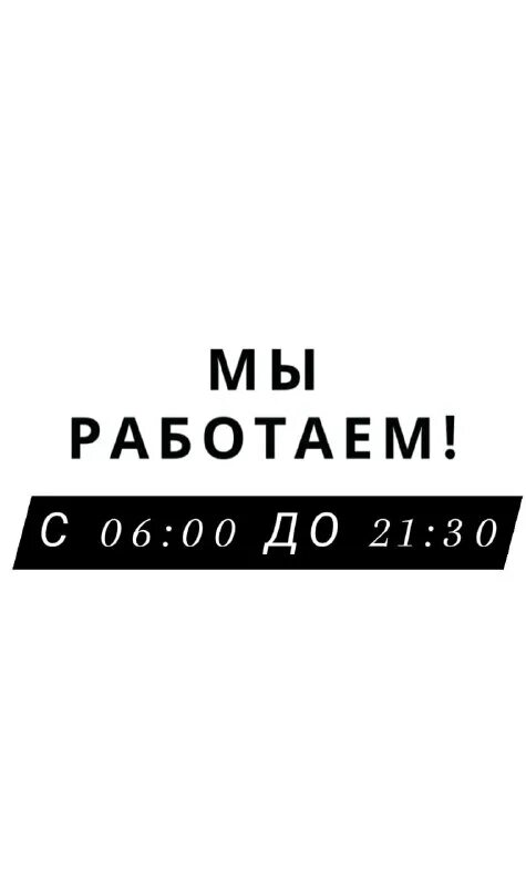 такси мелитополь телефоны