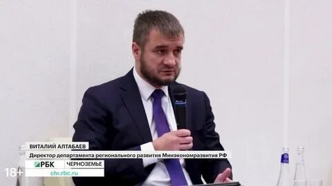 Алтабаев