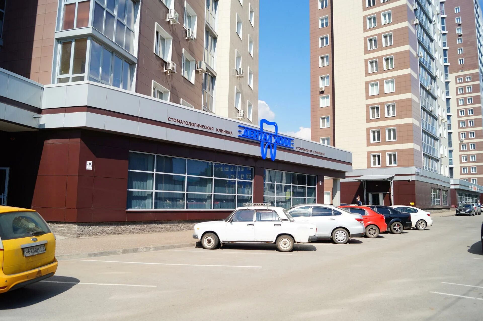 Комсомольская 107 уфа. Детский клуб акварель. Уфа ул комсомольская 105. Комсомольская 107 уфа. Комсомольская 105 фото.