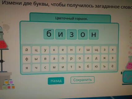 Великолепное яркое проявление чего нибудь 5 букв