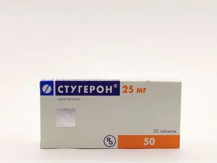Стугерон инструкция