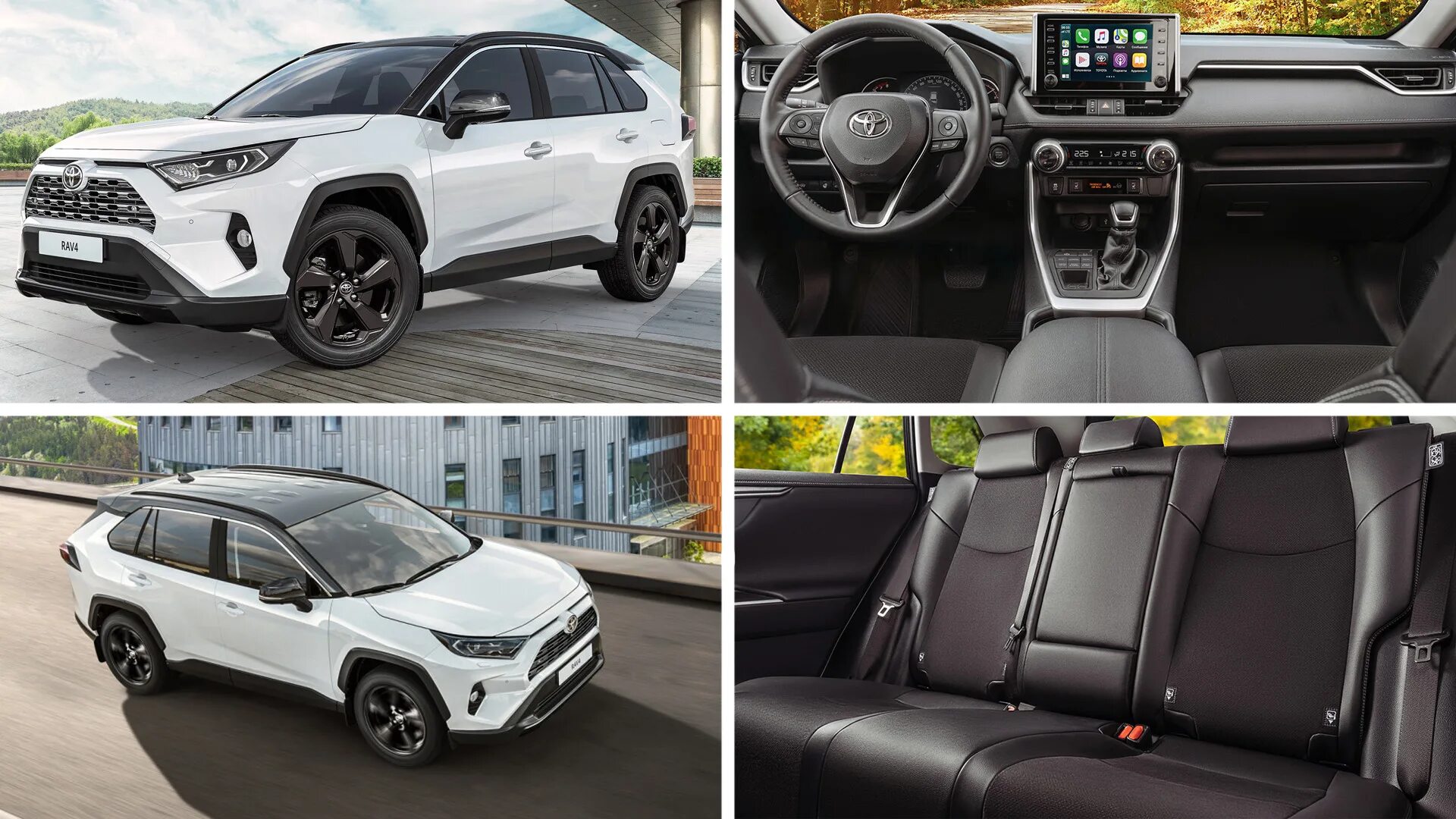 4 style. тойота рав 4 стайл. Toyota rav4 black edition 2021. Bmw e38 4 стиль. 4 style.