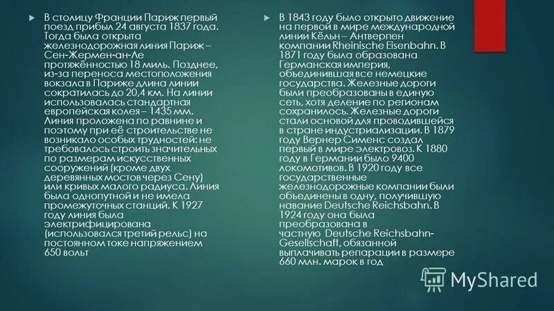 Французский офицер 2020. Памятный жетон князя михаила по стрельбе 1812. 1837 год прически. Французское завоевание алжира. Для железной дороги сен-жермен.
