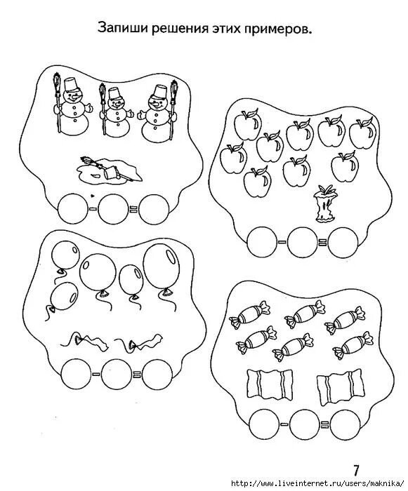Примеры игр и упражнений. Задания для дошкольников задачи на вычитание. Задачи по математике на сложение и вычитание для дошкольников. Задания по математике для дошкольников на сложение и вычитание. Задания для дошкольников математика сложение и вычитание.