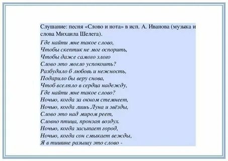 Песни со словом красивая женщина