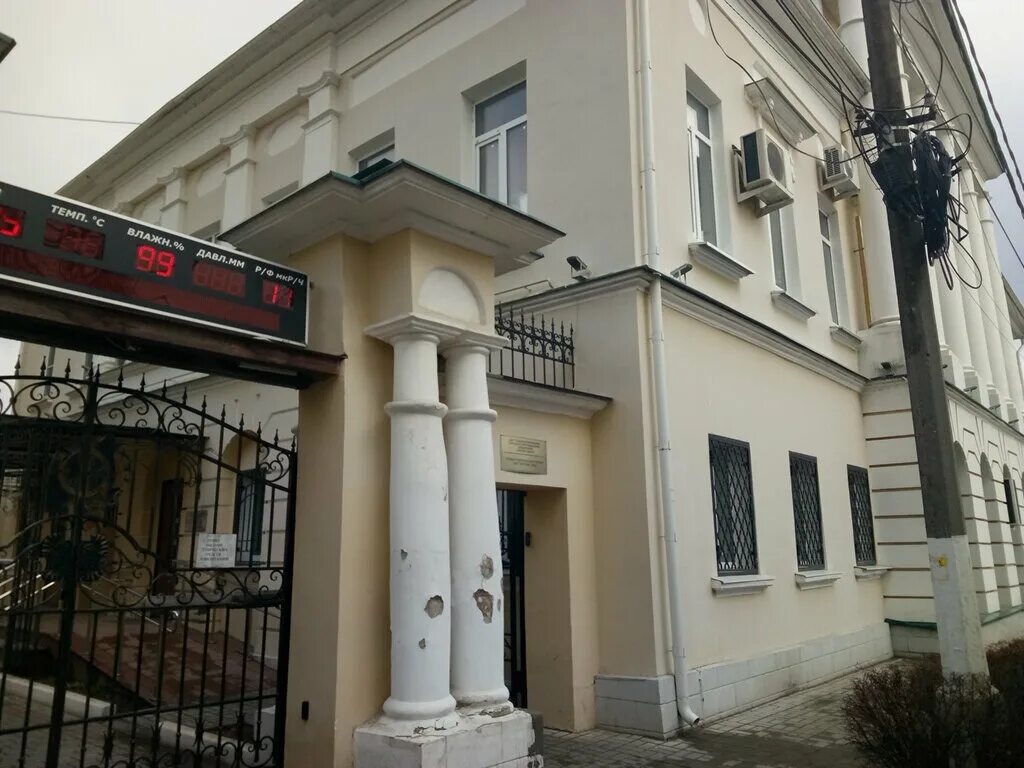 Стоматологическая клиника "Протэкс-Мед"