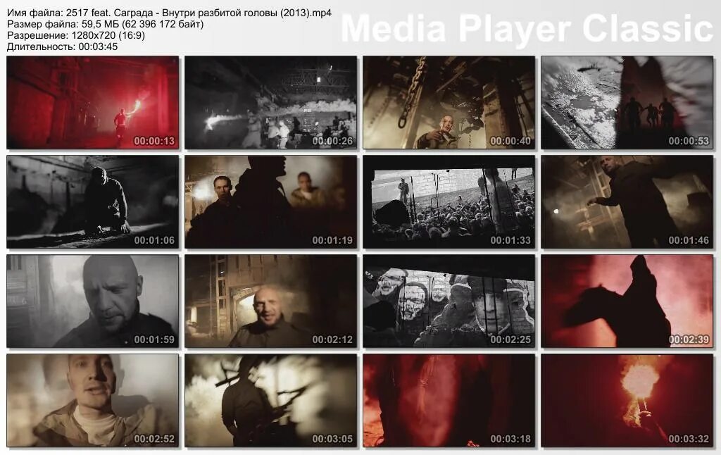 ломай изнутри песня