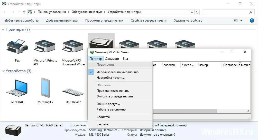 Как убрать принтер. Как сбросить печать на принтере. как убрать очередь на печать в принтере. как убрать очередь документов на печать в принтере. как убрать из очереди на печать.