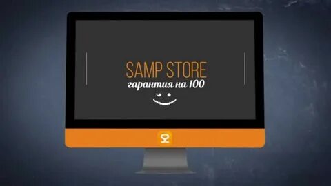 Samp store