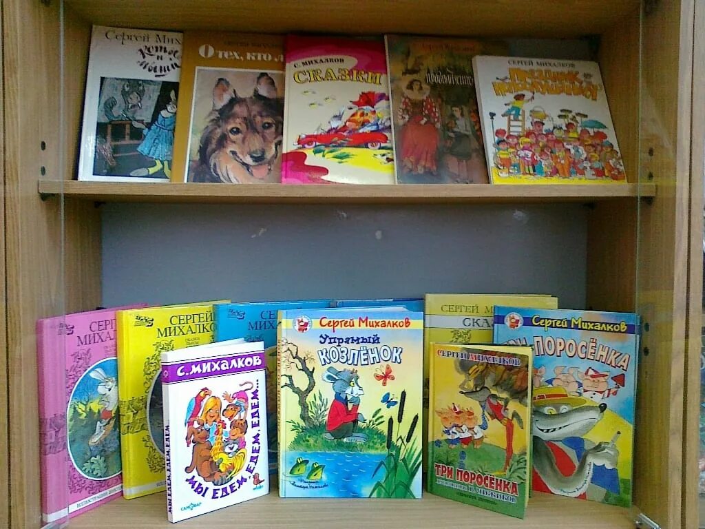 Книжная выставка для малышей. Книжная выставка в детском саду. Дети творчество библиотека.