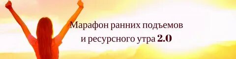 Прожить длинный
