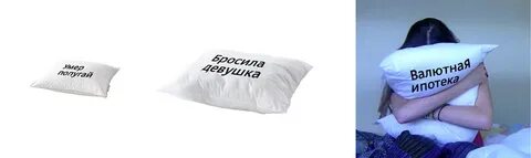 По ночам плачу в подушку песня