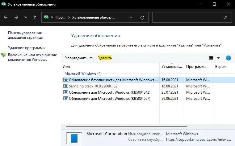 Failed to start denuvo driver error. Failed to start denuvo driver error code 2148204812. почему кнопка пуск не работает. обновление windows 11 не работает кнопка пуск. что делать если не работает кнопка пуск.