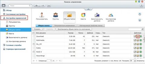Хранилище файлов удалить