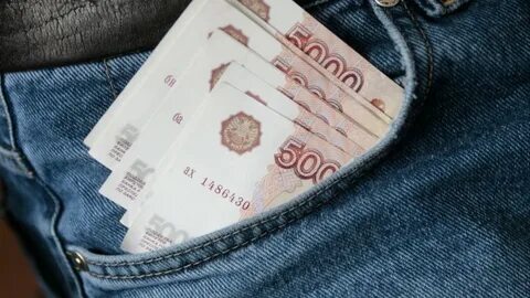 Сонник деньги в кармане