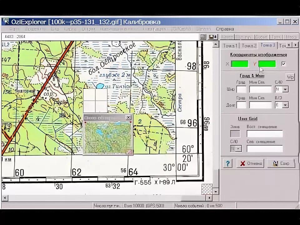 Карточка привязки. Ози эксплорер. Ozi карты. OZIEXPLORER карты. Навигация и топографическая привязка.