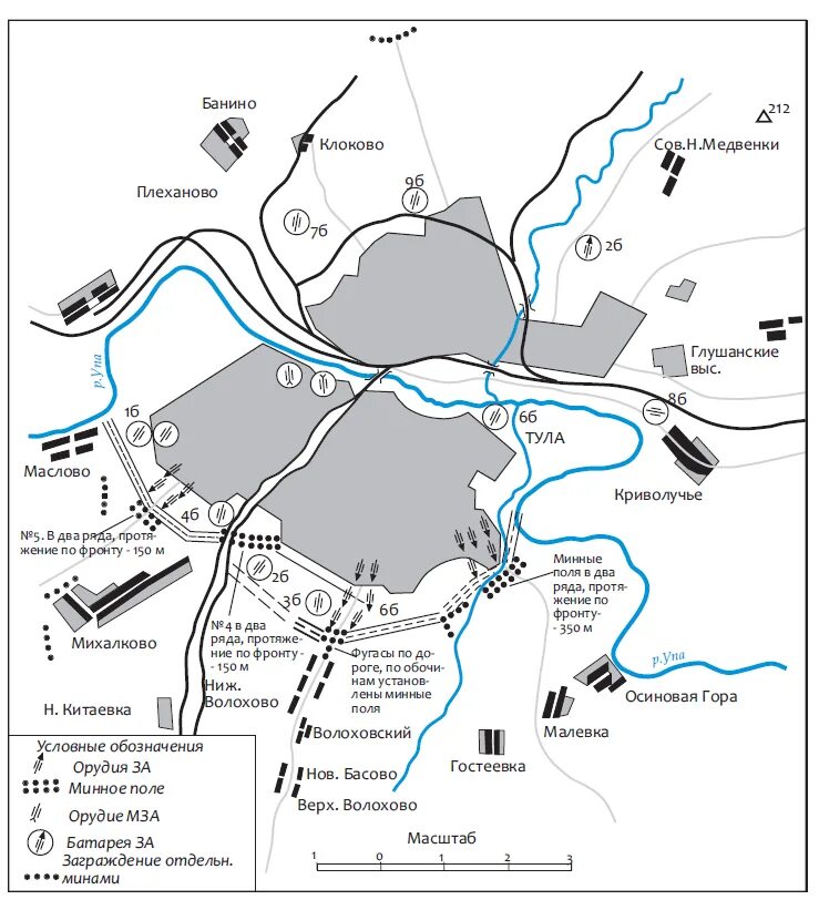 Карта ноябрь 1941. Карта обороны Тулы 1941. Оборона Тулы карта. Карта обороны Тулы 1941 год в подробностях. Оборона Тулы в 1941 году карта.