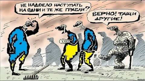 Когда же будем наступать