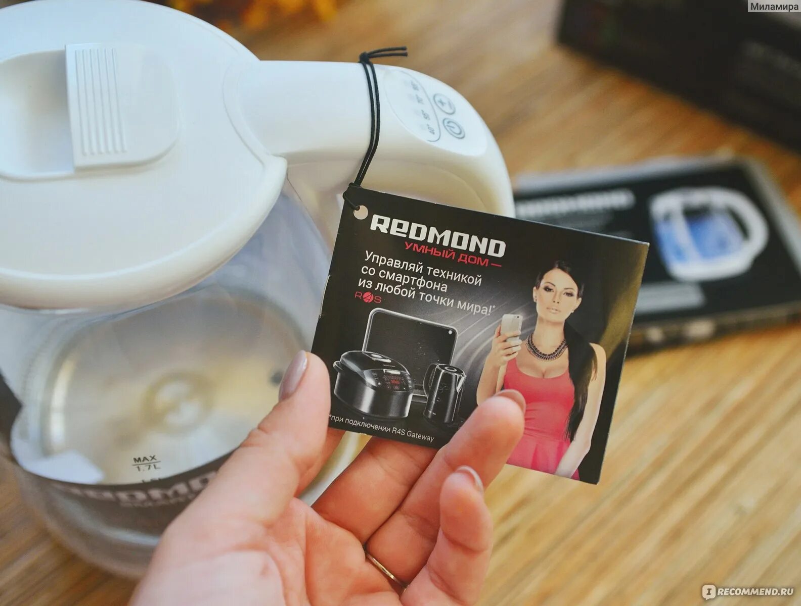 Умный электрический чайник redmond skykettle g211s,. Чайник redmond skykettle. Умный чайник-светильник redmond rk-g210s. Умный чайник редмонд цена. Умный чайник-светильник redmond rk-g210s.