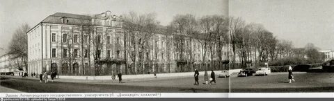 Ленинградский средний